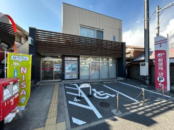 片瀬郵便局の画像1