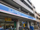 ローソン 平井六丁目店の画像