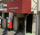 横浜東寺尾二郵便局