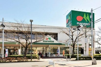 マルエツ　東和店の画像1