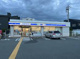 ローソン 吹田岸部北三丁目店の画像
