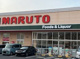 マルト 佐和店の画像