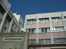 大阪市立矢田中学校