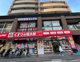くすりの福太郎船堀店の画像