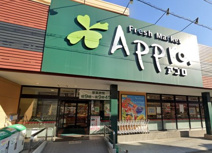 食品館アプロ矢田店