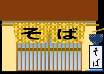 だるまそば西新宿支店の画像1