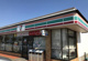 セブンイレブン つくば大曽根東店の画像