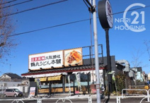 大阪讃岐 鶴丸うどん本舗 武蔵村山店