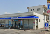 ローソン 松戸六実六丁目店