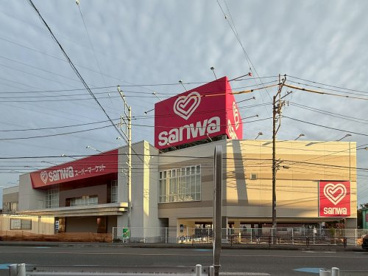 スーパー三和 川崎野川店の画像1