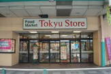 東急ストア綾瀬店