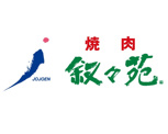 【11/21オープン】叙々苑 ステーキJJ 麻布十番店