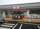 セブンイレブン伊勢原工業団地店の画像