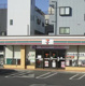 セブンイレブン伊勢原1丁目店の画像