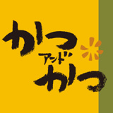 かつアンドかつ川西平野店