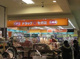 ドラッグセガミ伊勢原店の画像