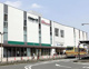 小田急マルシェ伊勢原の画像