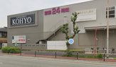 コーヨー阪急三国店