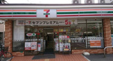 セブンイレブン 大阪三国本町2丁目店