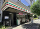 セブンイレブン相模原4丁目店の画像