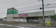 業務スーパー 鶴ヶ島店の画像