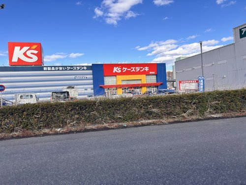 ケーズデンキ　常総店の画像