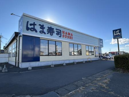 はま寿司常総石下店の画像