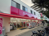 DAISO 東三国店