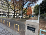 東三国西公園