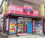 ホワイト急便ロジャース前店