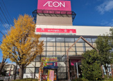 イオン八潮南店
