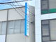 池田泉州銀行 吹田支店の画像