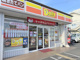 デイリーヤマザキ 吹田幸町店の画像