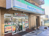 ファミリーマート 相鉄二俣川駅店