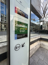 マルエツ プチ 赤坂Ｂｉｚタワー店の画像1