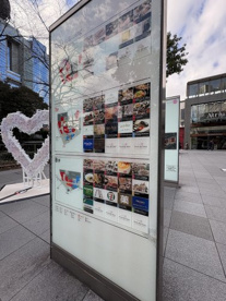 赤坂Bizタワーの画像1