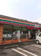 セブンイレブン 八王子下柚木西店の画像