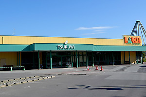 ツルヤ　佐久穂店の画像1