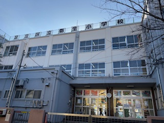 足立区立弥生小学校