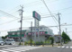 ドラッグセイムス藤沢下土棚店の画像
