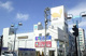 ダイエー湘南台店の画像
