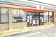 セブンイレブン藤沢高倉店の画像