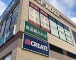 食品館あおば 常盤台店