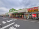 コープ東村山秋津町店の画像