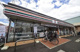 セブンイレブン大和福田店の画像