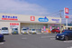ウエルシア太田藪塚店	の画像