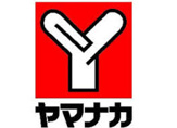 ヤマナカ大曽根店