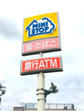 ミニストップ 前橋鶴光路店