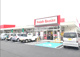 フレッシュバザール市島店の画像