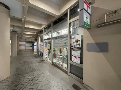 横浜竹山郵便局